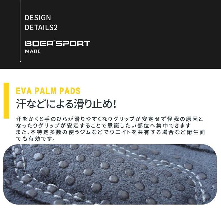 BOER トレーニンググローブ レディース用 左右セット フィットネスグローブ グローブ |  | 07