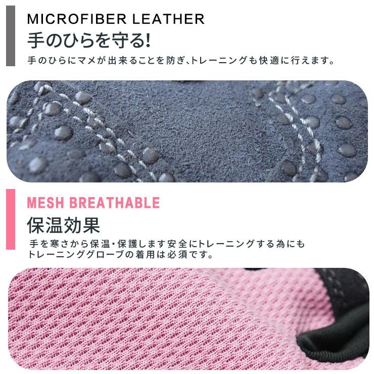 BOER トレーニンググローブ レディース用 左右セット フィットネスグローブ グローブ |  | 08
