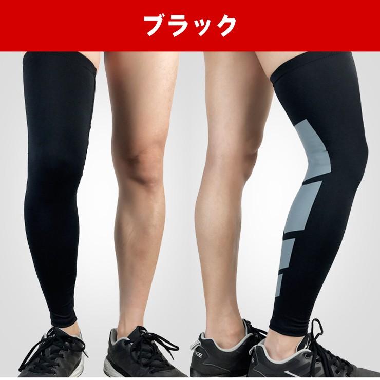 送料無料 メール便 膝サポーター レッグカバー M-XL 左右兼用 2枚組  ひざ ヒザ 膝 ニーガード 膝固定 関節靭帯 膝痛 ひざ痛 サポーター サポート |  | 10