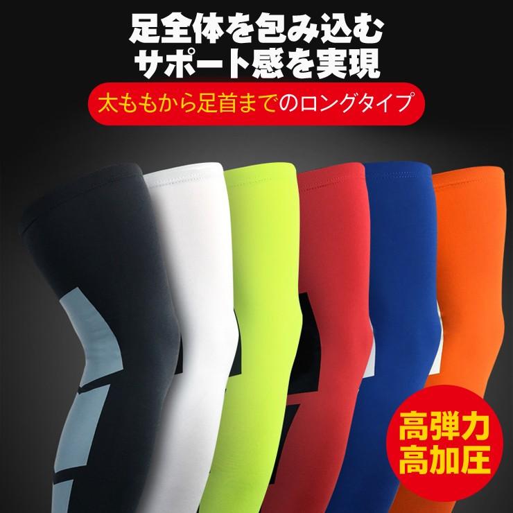 送料無料 メール便 膝サポーター レッグカバー M-XL 左右兼用 2枚組  ひざ ヒザ 膝 ニーガード 膝固定 関節靭帯 膝痛 ひざ痛 サポーター サポート |  | 02