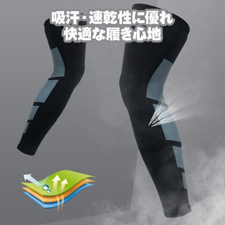 送料無料 メール便 膝サポーター レッグカバー M-XL 左右兼用 2枚組  ひざ ヒザ 膝 ニーガード 膝固定 関節靭帯 膝痛 ひざ痛 サポーター サポート |  | 04