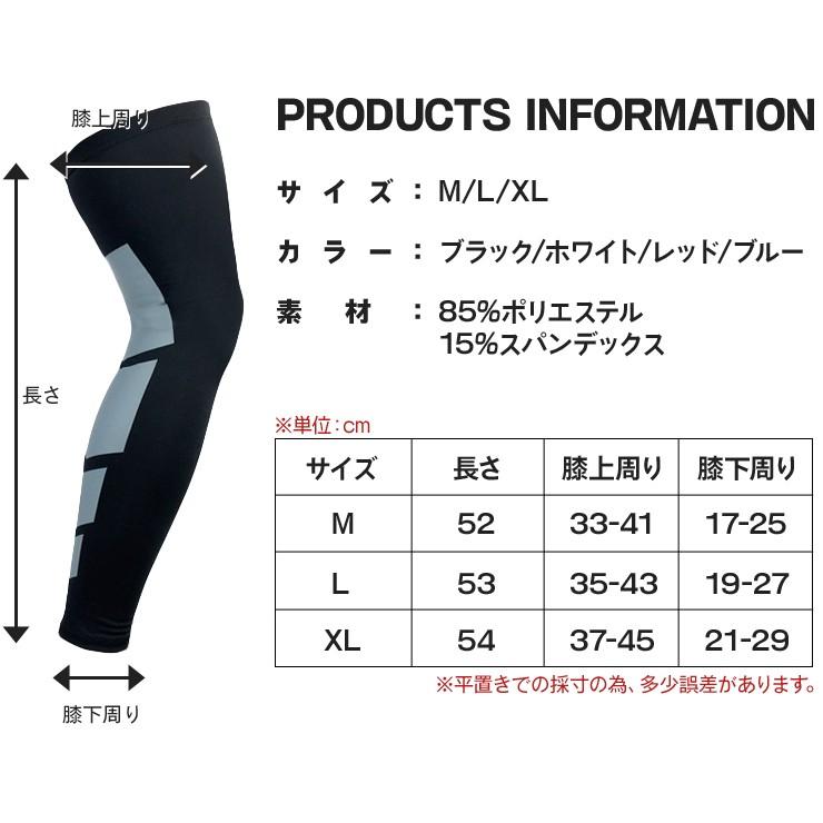 送料無料 メール便 膝サポーター レッグカバー M-XL 左右兼用 2枚組  ひざ ヒザ 膝 ニーガード 膝固定 関節靭帯 膝痛 ひざ痛 サポーター サポート |  | 05