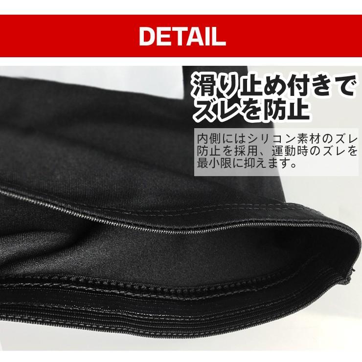 送料無料 メール便 膝サポーター レッグカバー M-XL 左右兼用 2枚組  ひざ ヒザ 膝 ニーガード 膝固定 関節靭帯 膝痛 ひざ痛 サポーター サポート |  | 06