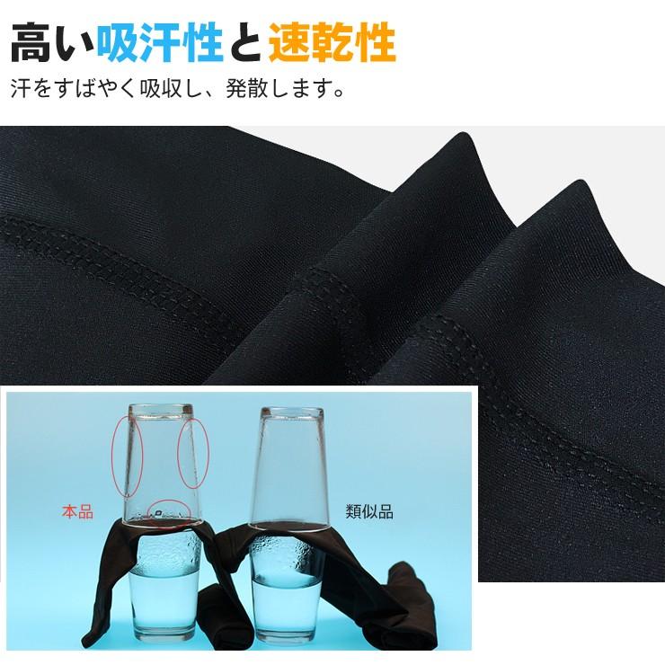 送料無料 メール便 膝サポーター レッグカバー M-XL 左右兼用 2枚組  ひざ ヒザ 膝 ニーガード 膝固定 関節靭帯 膝痛 ひざ痛 サポーター サポート |  | 08