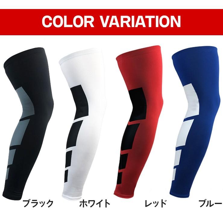 送料無料 メール便 膝サポーター レッグカバー M-XL 左右兼用 2枚組  ひざ ヒザ 膝 ニーガード 膝固定 関節靭帯 膝痛 ひざ痛 サポーター サポート |  | 09