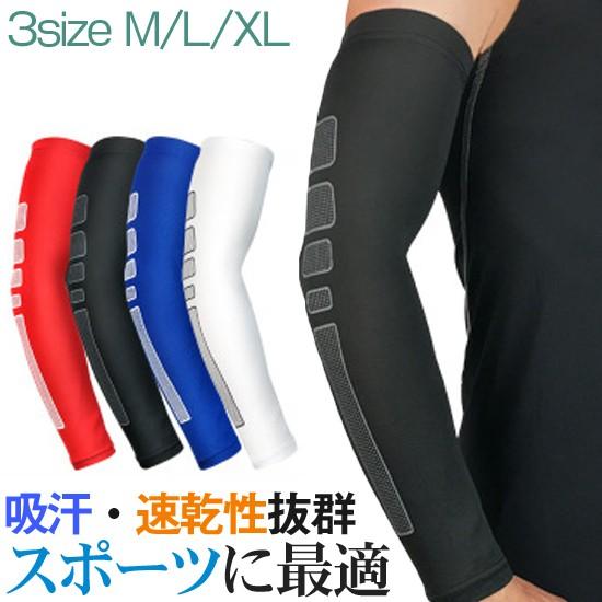 nordic sport 肘 サポーター Lサイズ nordic sport 肘 サポーター L