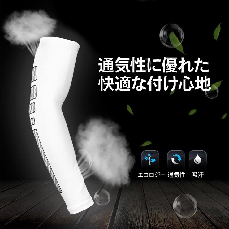 送料無料 メール便 肘サポーター アームカバー ロング M-XL 左右兼用 2枚組 ひじ ヒジ ひじ用 肘用 エルボー サポーター サポート 固定 保護 関節 靭帯 腱鞘炎 |  | 03