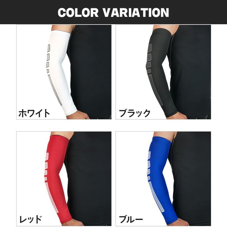 送料無料 メール便 肘サポーター アームカバー ロング M-XL 左右兼用 2枚組 ひじ ヒジ ひじ用 肘用 エルボー サポーター サポート 固定 保護 関節 靭帯 腱鞘炎 |  | 08