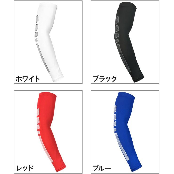 送料無料 メール便 肘サポーター アームカバー ロング M-XL 左右兼用 2枚組 ひじ ヒジ ひじ用 肘用 エルボー サポーター サポート 固定 保護 関節 靭帯 腱鞘炎 |  | 09