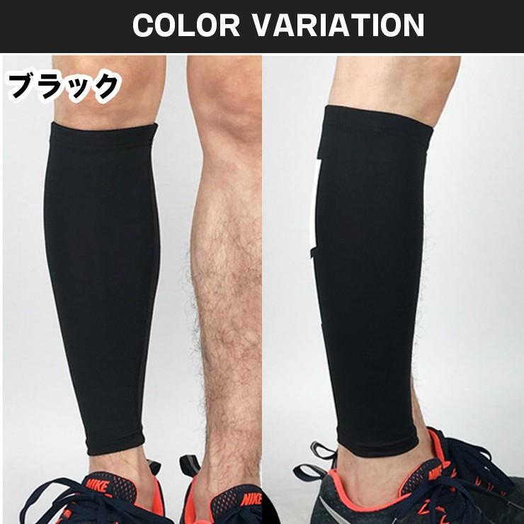 送料無料 メール便 ふくらはぎサポーター M-XL 左右兼用 2枚組 ふくらはぎ用 カーフスリーブ 着圧 すね 肉離れ こむら返り だるさ 疲れ むくみ スポーツ |  | 10