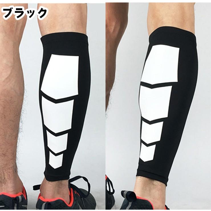 送料無料 メール便 ふくらはぎサポーター M-XL 左右兼用 2枚組 ふくらはぎ用 カーフスリーブ 着圧 すね 肉離れ こむら返り だるさ 疲れ むくみ スポーツ |  | 11