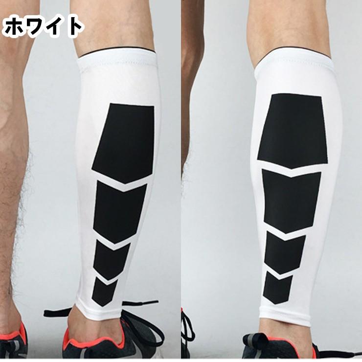 送料無料 メール便 ふくらはぎサポーター M-XL 左右兼用 2枚組 ふくらはぎ用 カーフスリーブ 着圧 すね 肉離れ こむら返り だるさ 疲れ むくみ スポーツ |  | 13