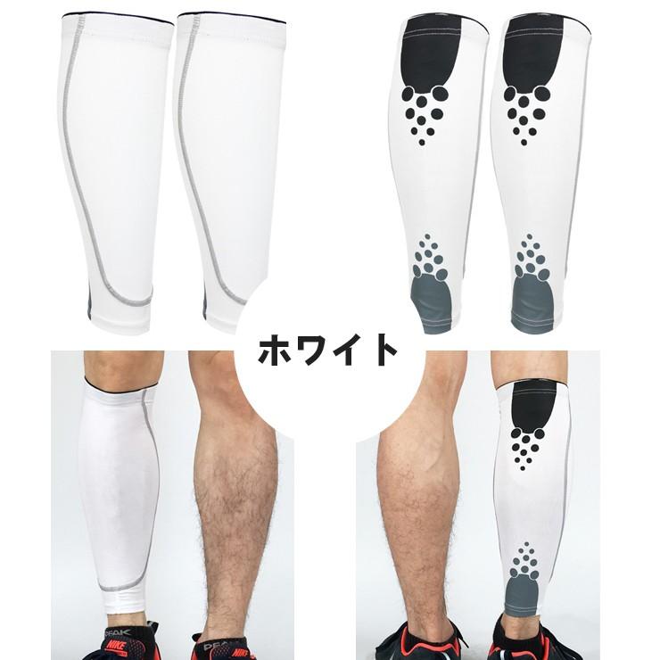 送料無料 メール便 ふくらはぎサポーター 7色 M-XL 左右兼用 2枚組 ふくらはぎ用 カーフスリーブ 着圧 すね 肉離れ こむら返り だるさ 疲れ むくみ スポーツ |  | 14