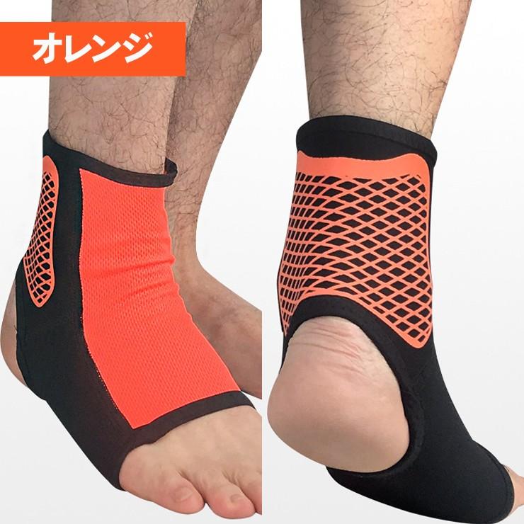 送料無料 メール便 足首サポーター ヒールオープンタイプ S-XL 左右兼用 1個入り 足首用 サポーター かかと 踵 着圧 伸縮 足首 関節 保護 運動 加圧 固定 捻挫 |  | 11