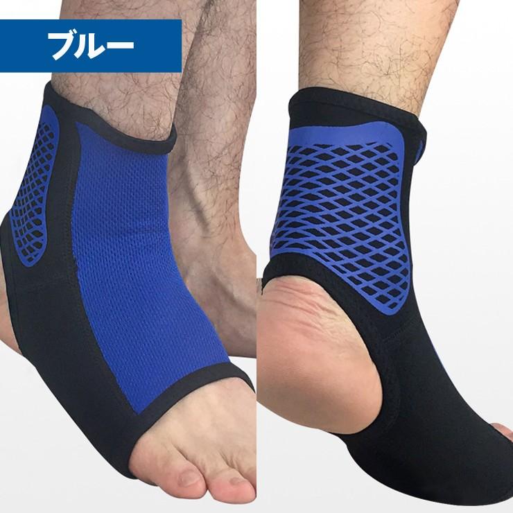 送料無料 メール便 足首サポーター ヒールオープンタイプ S-XL 送料無料 メール便 足首サポーター ヒールオープンタイプ S-XL