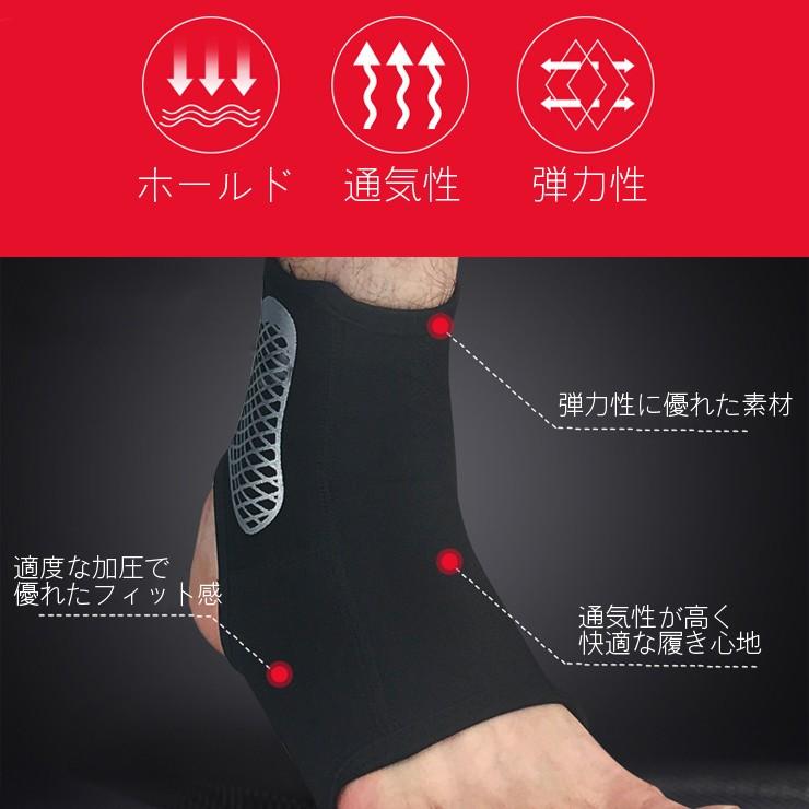 送料無料 メール便 足首サポーター ヒールオープンタイプ S-XL 左右兼用 1個入り 足首用 サポーター かかと 踵 着圧 伸縮 足首 関節 保護 運動 加圧 固定 捻挫 |  | 02