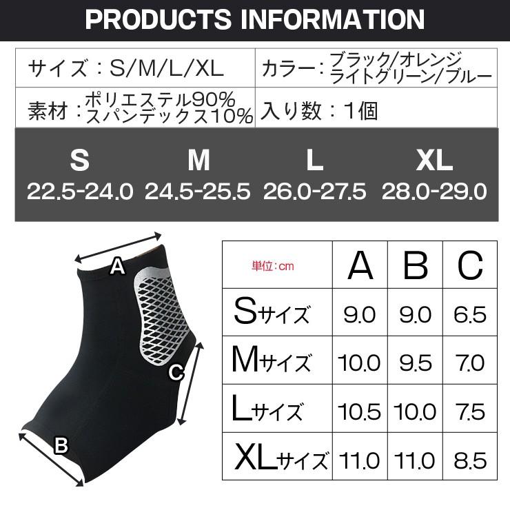 送料無料 メール便 足首サポーター ヒールオープンタイプ S-XL 左右兼用 1個入り 足首用 サポーター かかと 踵 着圧 伸縮 足首 関節 保護 運動 加圧 固定 捻挫 |  | 09
