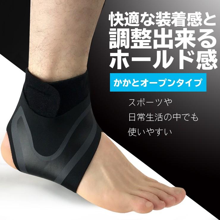 送料無料 メール便 足首サポーター マジックテープ式 S Xl 1個入り 左右別タイプ 足首用 サポーター かかと 踵 着圧 伸縮 足首 関節 保護 運動 加圧 固定 捻挫 Sup032 Ohplus 通販 Yahoo ショッピング