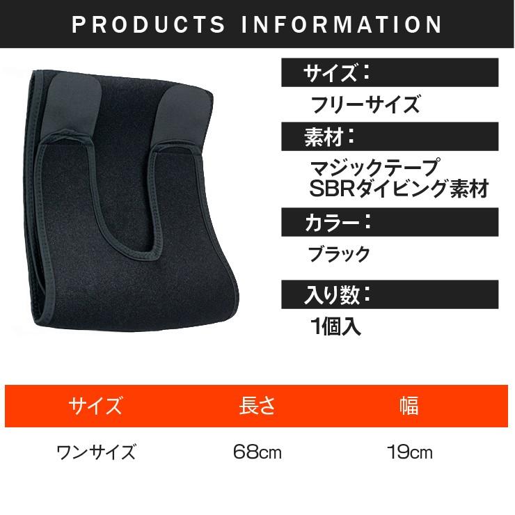 送料無料 メール便 太ももサポーター マジックテープ式 フリーサイズ 1個入り ふともも 太腿 肉離れ 圧迫 加圧 固定 サポーター サポート むくみ :sup034:OHplus - 通販 - Yahoo!ショッピング 送料無料 メール便 太ももサポーター マジックテープ式 フリーサイズ 1個入り ふともも 太腿 肉離れ 圧迫 加圧 固定 サポーター サポート むくみ :sup034:OHplus - 通販 - Yahoo!ショッピング