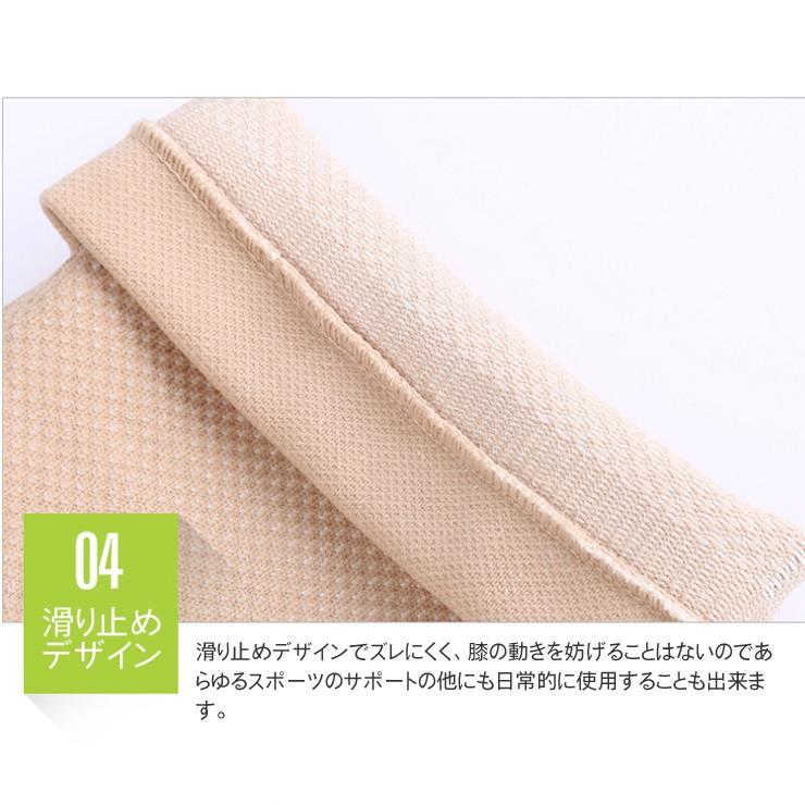 超薄型膝サポーター 2枚入り S-L 4color 伸縮性 膝サポーター 超薄型膝サポーター 2枚入り S-L 4color 伸縮性 膝サポーター