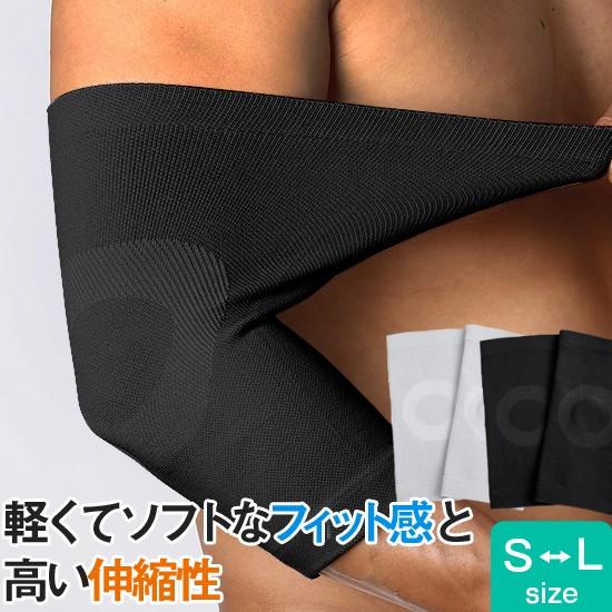 傭兵　肘当てアームカバー　2つセット 傭兵 肘当てアームカバー 2つセット アームカバー – 2XU Japan