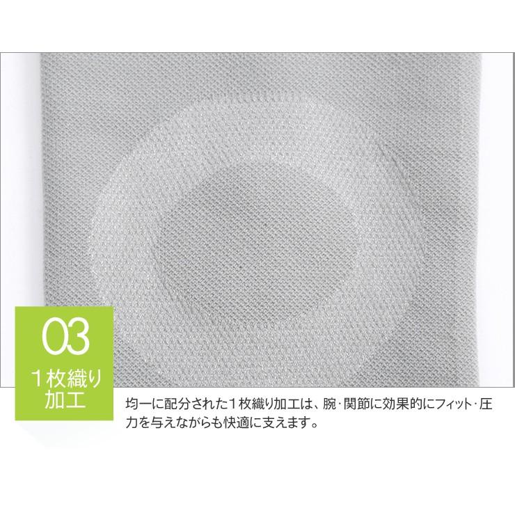超薄型肘サポーター 2枚入り S-L 2color アームカバー ひじ ヒジ ひじ用 肘用 エルボー サポーター サポート 固定 保護 関節 靭帯 腱鞘炎 痛み 男女兼用 |  | 04