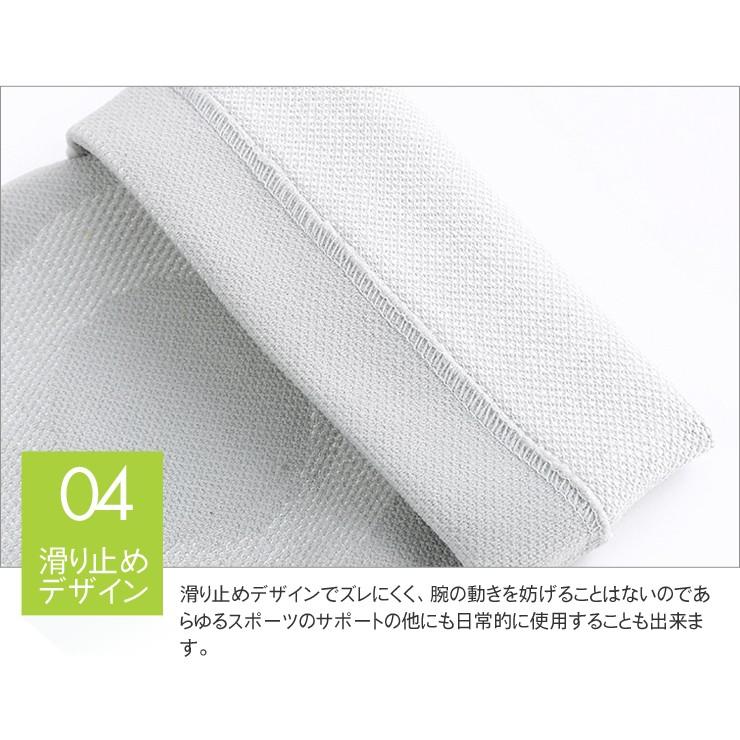 超薄型肘サポーター 2枚入り S-L 2color アームカバー ひじ ヒジ ひじ用 肘用 エルボー サポーター サポート 固定 保護 関節 靭帯 腱鞘炎 痛み 男女兼用 |  | 05