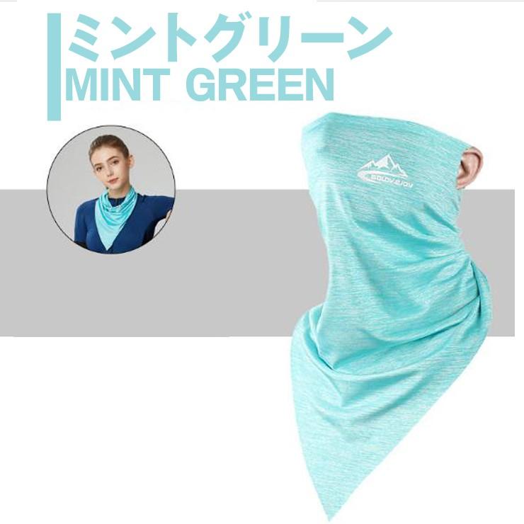 冷感 フェイスマスク イヤーフックタイプ フリーサイズ 5colors 男女兼用 フェイスカバー スポーツマスク フェイスガード ネックガード |  | 17