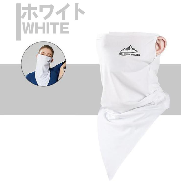 冷感 フェイスマスク イヤーフックタイプ フリーサイズ 5colors 男女兼用 フェイスカバー スポーツマスク フェイスガード ネックガード |  | 18