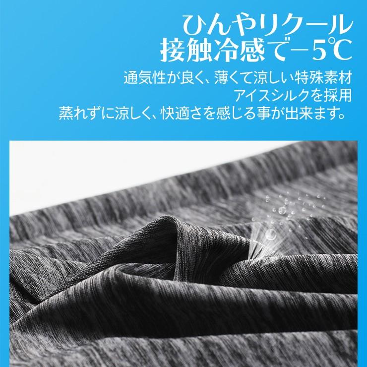 冷感 フェイスマスク イヤーフックタイプ フリーサイズ 5colors 男女兼用 フェイスカバー スポーツマスク フェイスガード ネックガード |  | 05