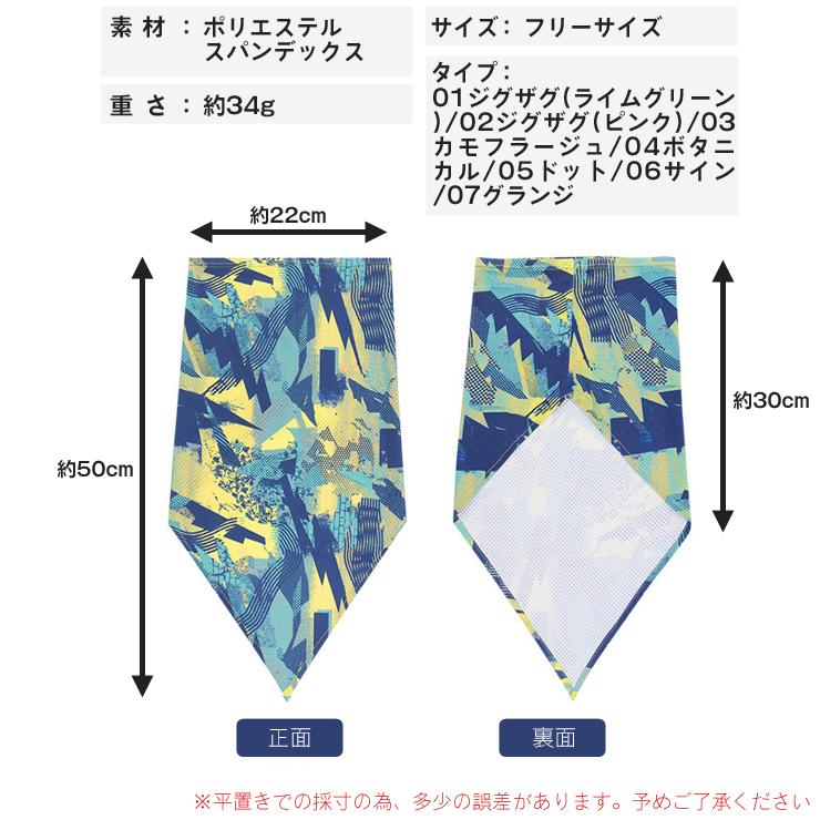 フェイスマスク フリーサイズ 7design 男女兼用 フェイスカバー スポーツマスク フェイスガード ネックガード 日焼け対策 日除け 吸汗 速乾 顔 首 |  | 10