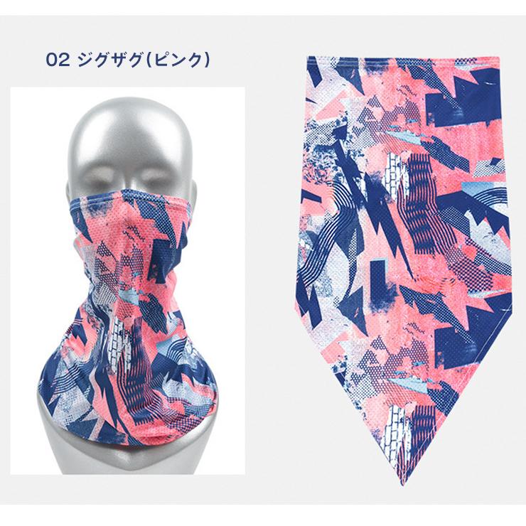 フェイスマスク フリーサイズ 7design 男女兼用 フェイスカバー スポーツマスク フェイスガード ネックガード 日焼け対策 日除け 吸汗 速乾 顔 首 |  | 12