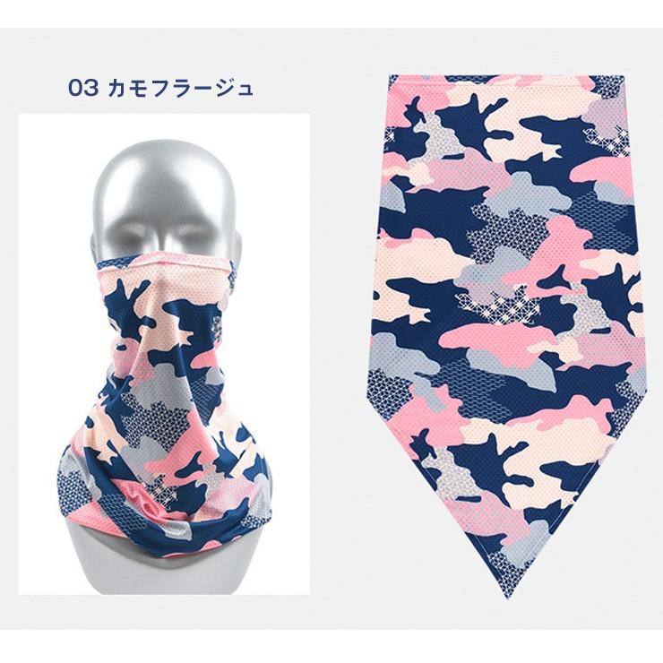 フェイスマスク フリーサイズ 7design 男女兼用 フェイスカバー スポーツマスク フェイスガード ネックガード 日焼け対策 日除け 吸汗 速乾 顔 首 |  | 13
