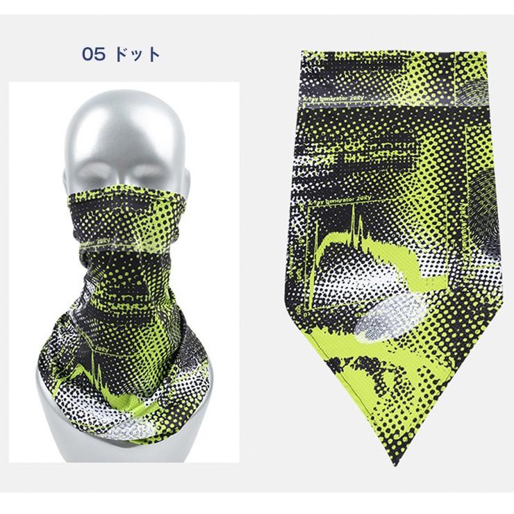 フェイスマスク フリーサイズ 7design 男女兼用 フェイスカバー スポーツマスク フェイスガード ネックガード 日焼け対策 日除け 吸汗 速乾 顔 首 |  | 15