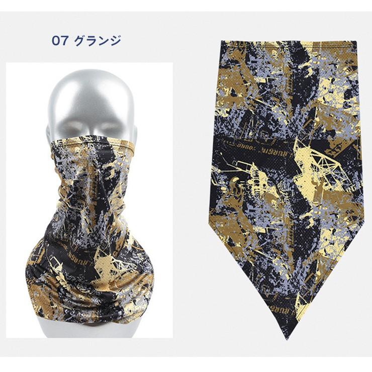 フェイスマスク フリーサイズ 7design 男女兼用 フェイスカバー スポーツマスク フェイスガード ネックガード 日焼け対策 日除け 吸汗 速乾 顔 首 |  | 17