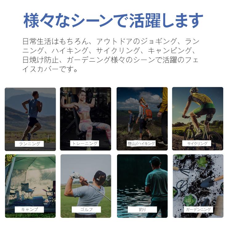 フェイスマスク フリーサイズ 7design 男女兼用 フェイスカバー スポーツマスク フェイスガード ネックガード 日焼け対策 日除け 吸汗 速乾 顔 首 |  | 03