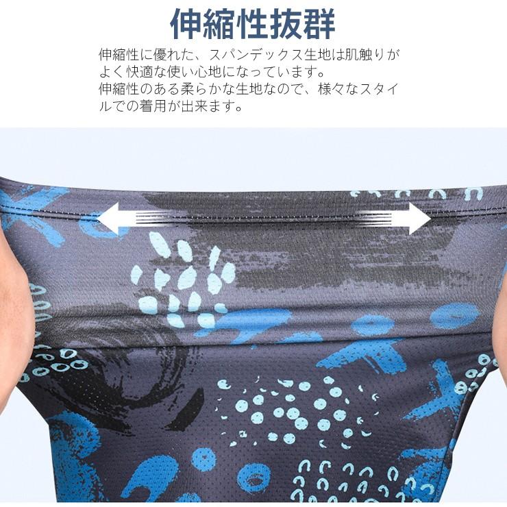 フェイスマスク フリーサイズ 7design 男女兼用 フェイスカバー スポーツマスク フェイスガード ネックガード 日焼け対策 日除け 吸汗 速乾 顔 首 |  | 08