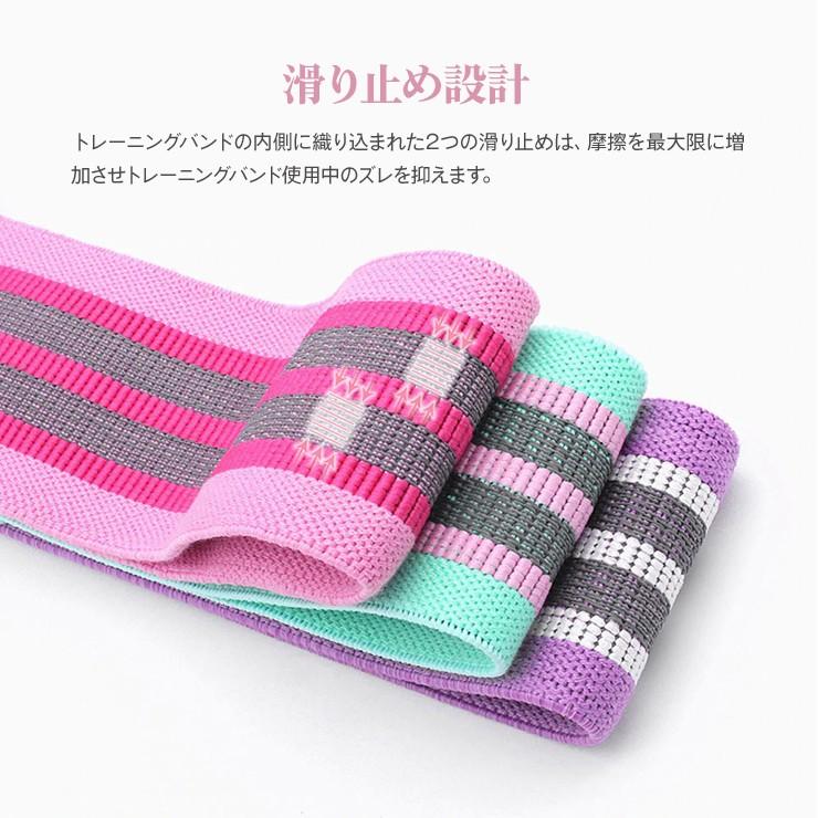 ヒップトレーニングバンド 強度別3本set フリーサイズ 収納ポーチ付き ゴムバンド エクササイズバンド トレーニングチューブ エクササイズ | ブランド登録なし | 04