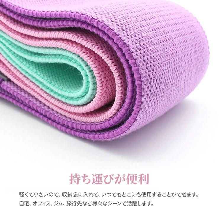 ヒップトレーニングバンド 強度別3本set フリーサイズ 収納ポーチ付き ゴムバンド エクササイズバンド トレーニングチューブ エクササイズ | ブランド登録なし | 06