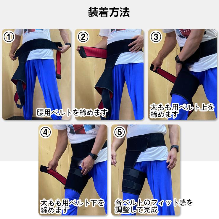 股関節サポーター フリーサイズ 男女兼用 左右兼用 腰 腰用 ウエスト サポーター サポート ベルト 骨盤 固定 加圧 保護 保温 腰痛 股関節 関節痛 | ブランド登録なし | 10