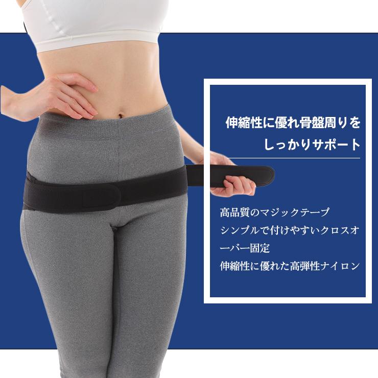 OHplus 骨盤サポーター シンプル固定型 フリーサイズ 1個入り 骨盤ベルト 腰痛ベルト 腰サポーター 骨盤 産後 サポーター ゆがみ 骨盤ケア ベルト コルセット |  | 02
