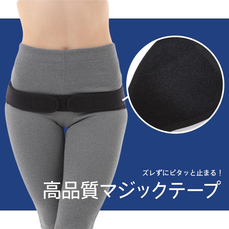 OHplus 骨盤サポーター シンプル固定型 フリーサイズ 1個入り 骨盤ベルト 腰痛ベルト 腰サポーター 骨盤 産後 サポーター ゆがみ 骨盤ケア ベルト コルセット |  | 03