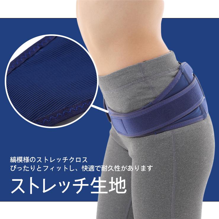 OHplus 骨盤サポーター シンプル固定型 フリーサイズ 1個入り 骨盤ベルト 腰痛ベルト 腰サポーター 骨盤 産後 サポーター ゆがみ 骨盤ケア ベルト コルセット |  | 04