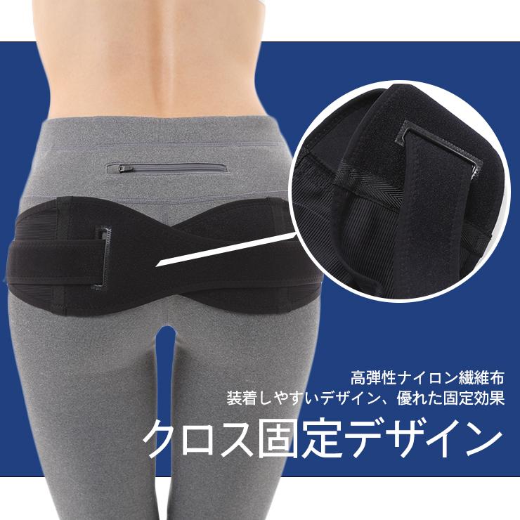 OHplus 骨盤サポーター シンプル固定型 フリーサイズ 1個入り 骨盤ベルト 腰痛ベルト 腰サポーター 骨盤 産後 サポーター ゆがみ 骨盤ケア ベルト コルセット |  | 05