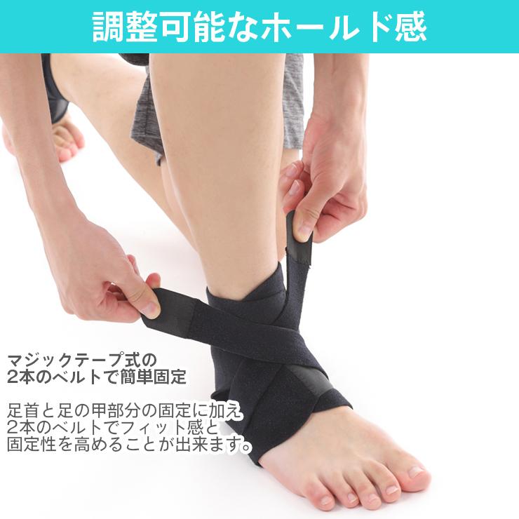 OHplus 足首クロスサポーター フリーサイズ 左右兼用 2枚入り 足首用 サポーター かかと 踵 テーピング 着圧 伸縮 足首 スポーツケア |  | 05