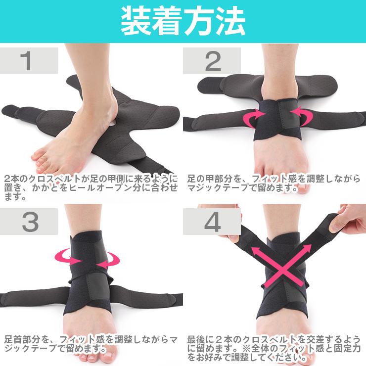 OHplus 足首クロスサポーター フリーサイズ 左右兼用 1枚入り 足首用 サポーター かかと 踵 テーピング 着圧 伸縮 足首 スポーツケア |  | 10