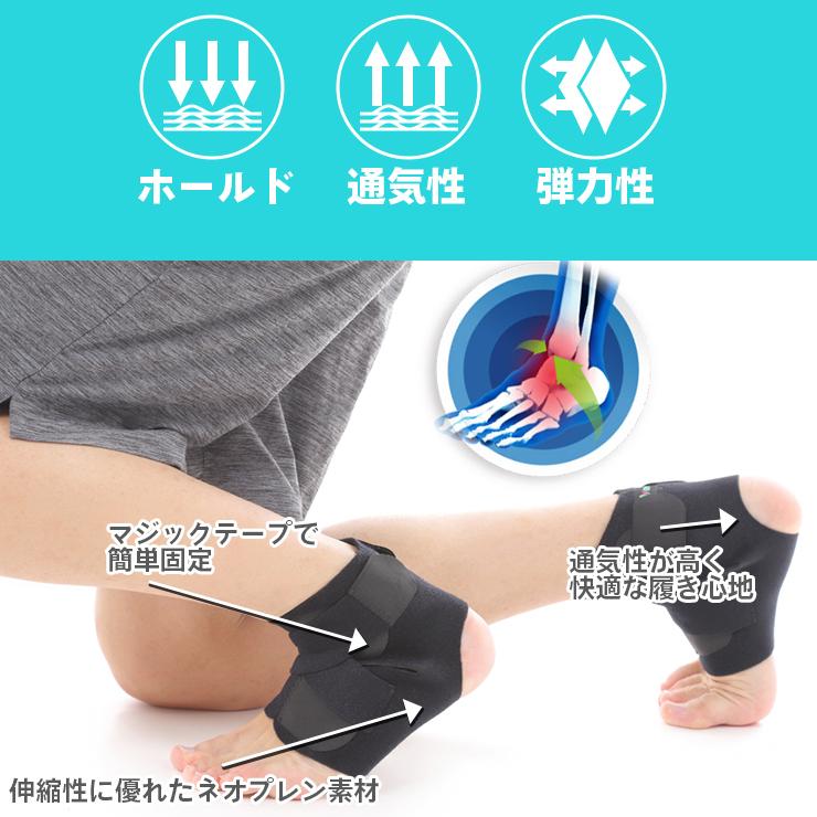 OHplus 足首クロスサポーター フリーサイズ 左右兼用 1枚入り 足首用 サポーター かかと 踵 テーピング 着圧 伸縮 足首 スポーツケア |  | 02