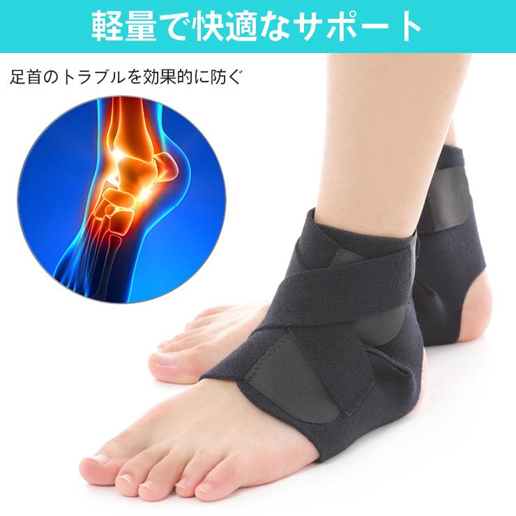 OHplus 足首クロスサポーター フリーサイズ 左右兼用 1枚入り 足首用 サポーター かかと 踵 テーピング 着圧 伸縮 足首 スポーツケア |  | 04