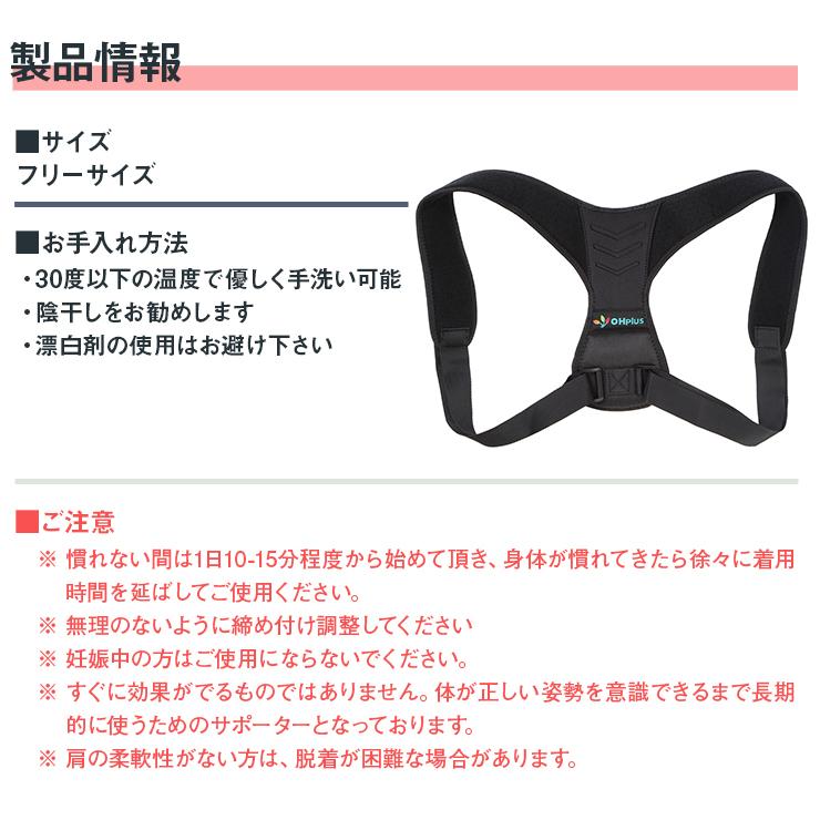 OHplus 美姿勢ベルト 猫背 姿勢 ユニセックス 猫背矯正ベルト 背筋矯正