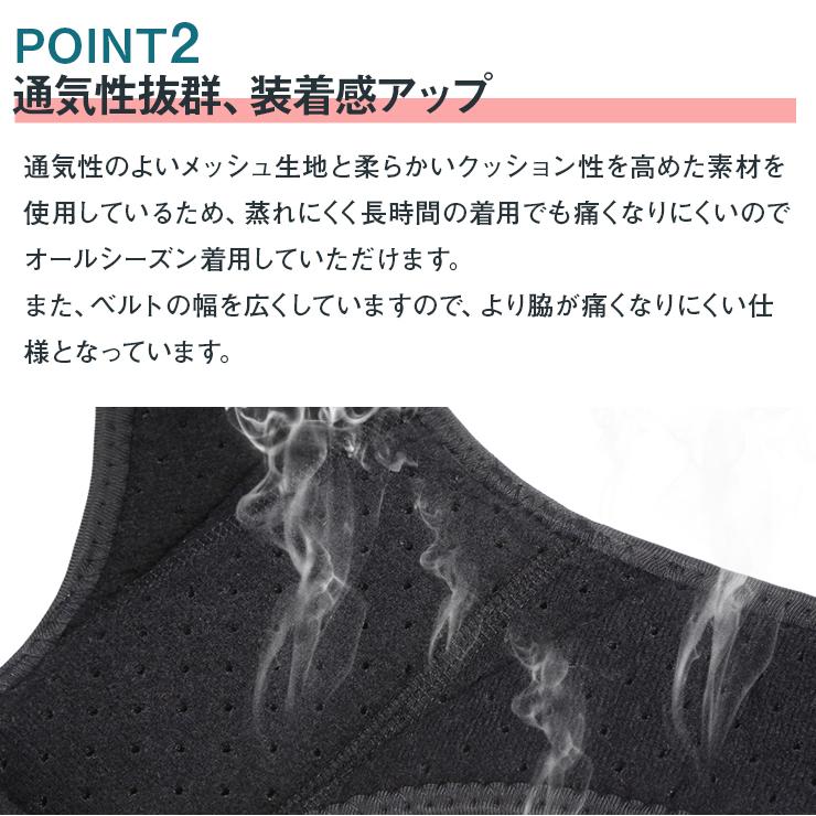 OHplus 美姿勢ベルト 猫背 姿勢 ユニセックス 猫背矯正ベルト 背筋矯正サポーター 猫背矯正サポーター 男性 女性 男女兼用 ユニセックス レディース メンズ |  | 08